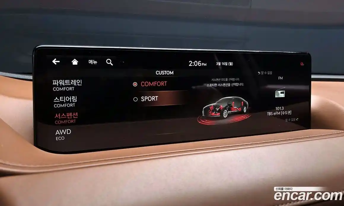 Genesis G80 2021 3.5 Автомат в Москве № 759330, фото 17