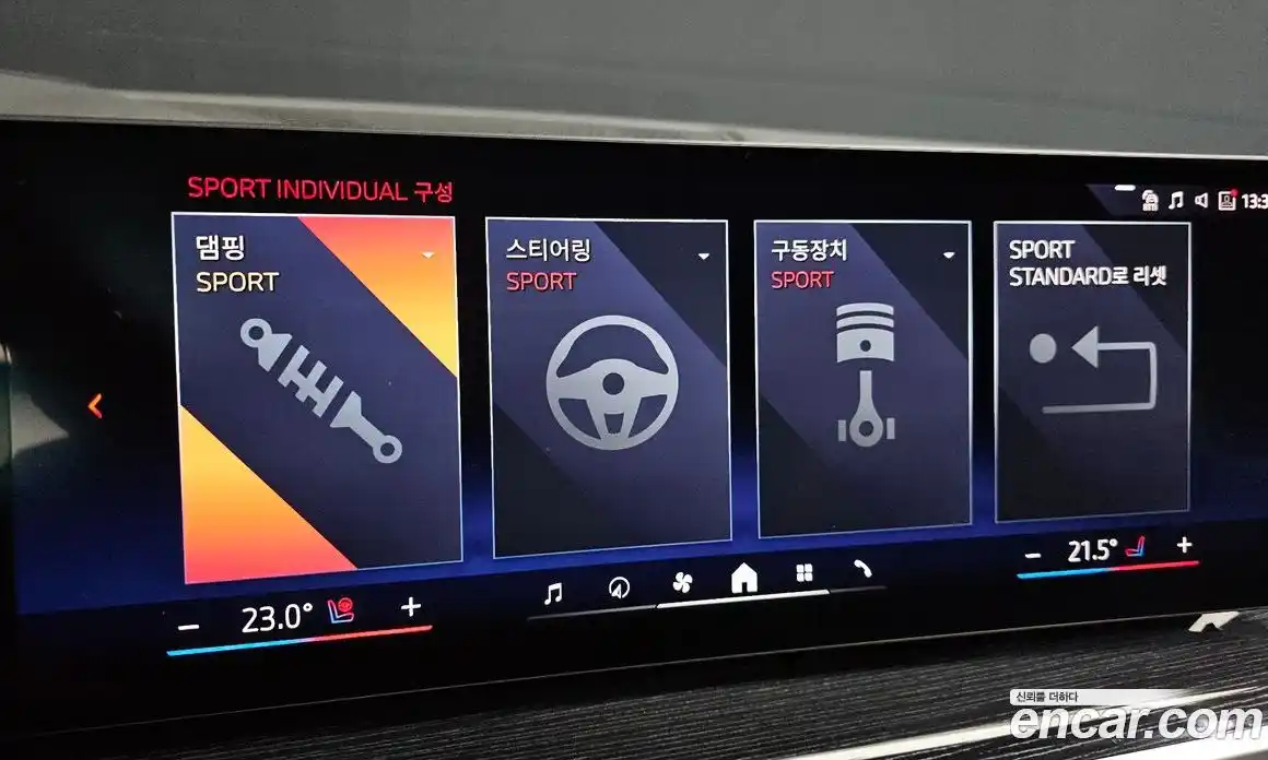 BMW X5 2025 3.0 Автомат в Москве № 762207, фото 16