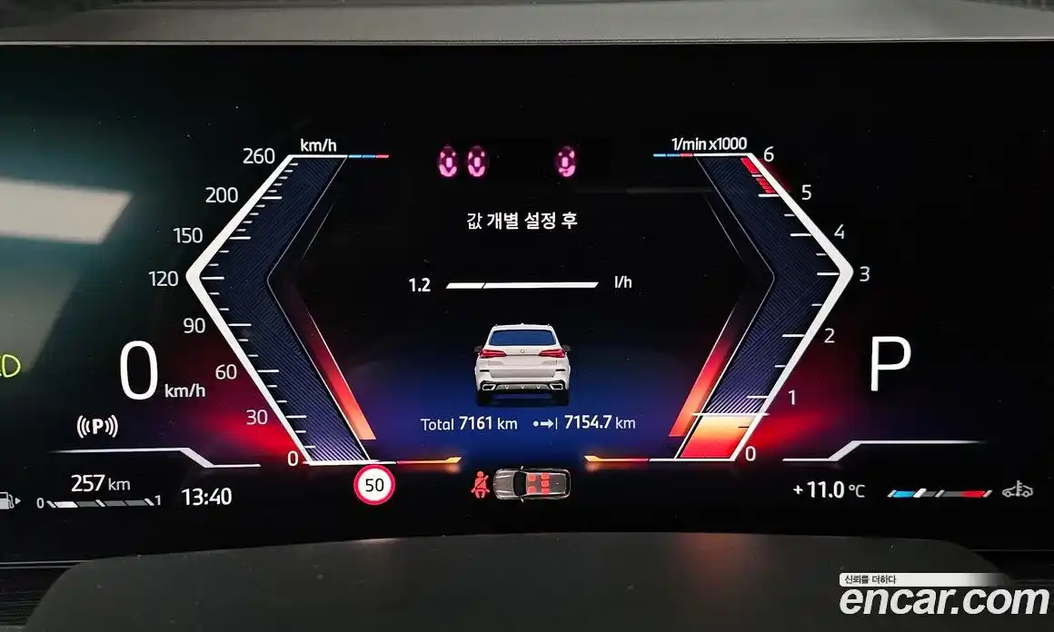 BMW X5 2025 3.0 Автомат в Москве № 762207, фото 8