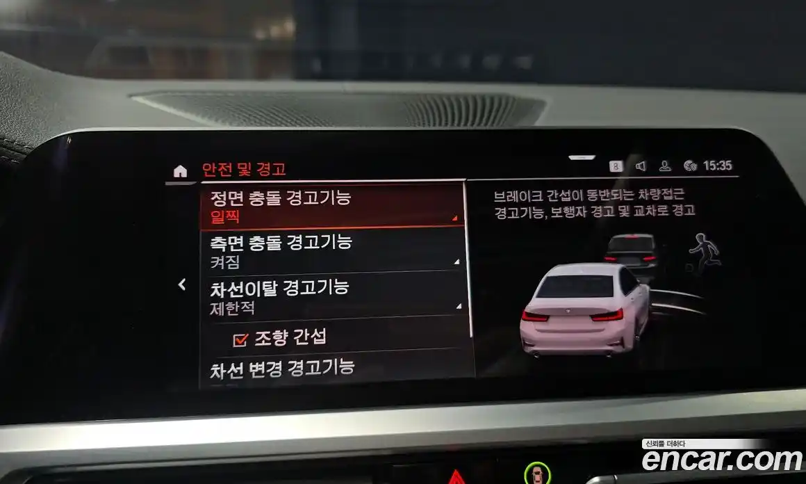 BMW 3-Series 2021 2.0 Автомат в Москве № 762621, фото 15