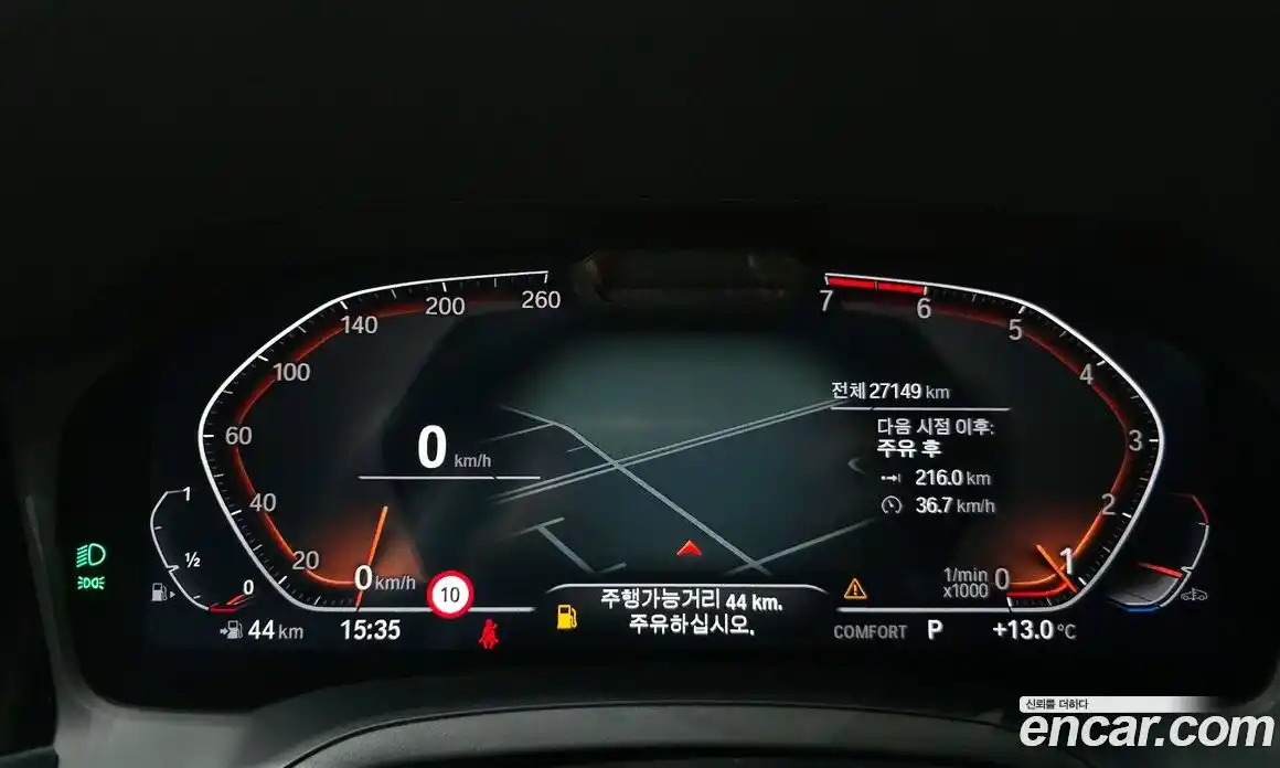 BMW 3-Series 2021 2.0 Автомат в Москве № 762621, фото 8