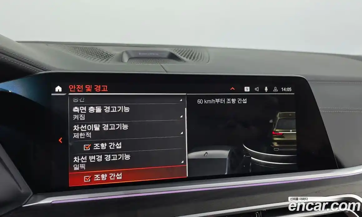 BMW X7 2022 3.0 Автомат в Москве № 762931, фото 16