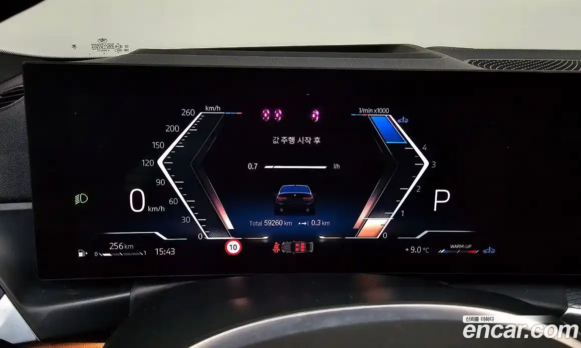 BMW 3-Series 2023 2.0 Автомат в Москве № 762945, фото 8