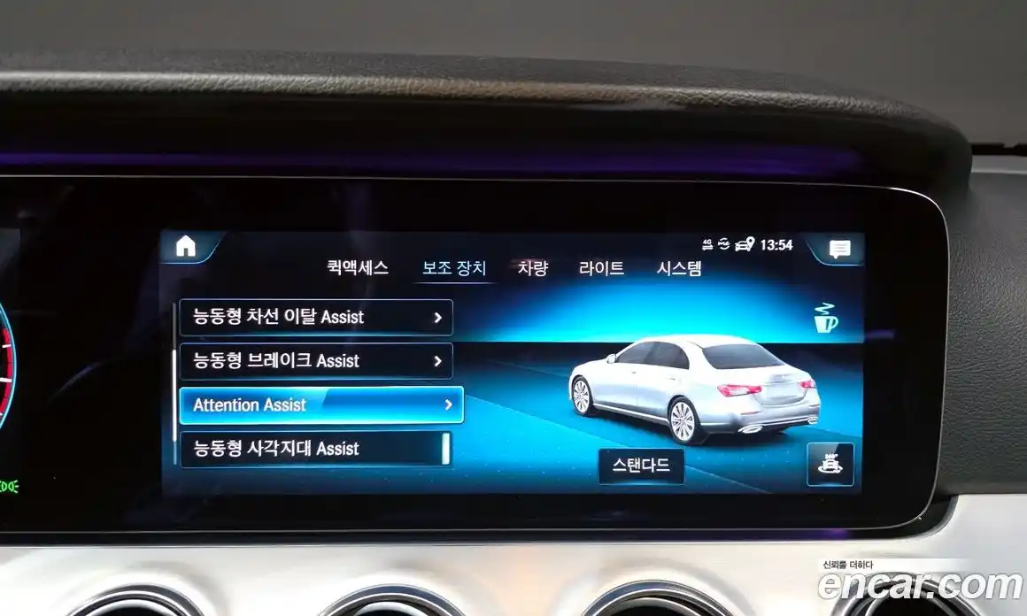 Mercedes-Benz E-Class 2021 2.0 Автомат в Москве № 764194, фото 16