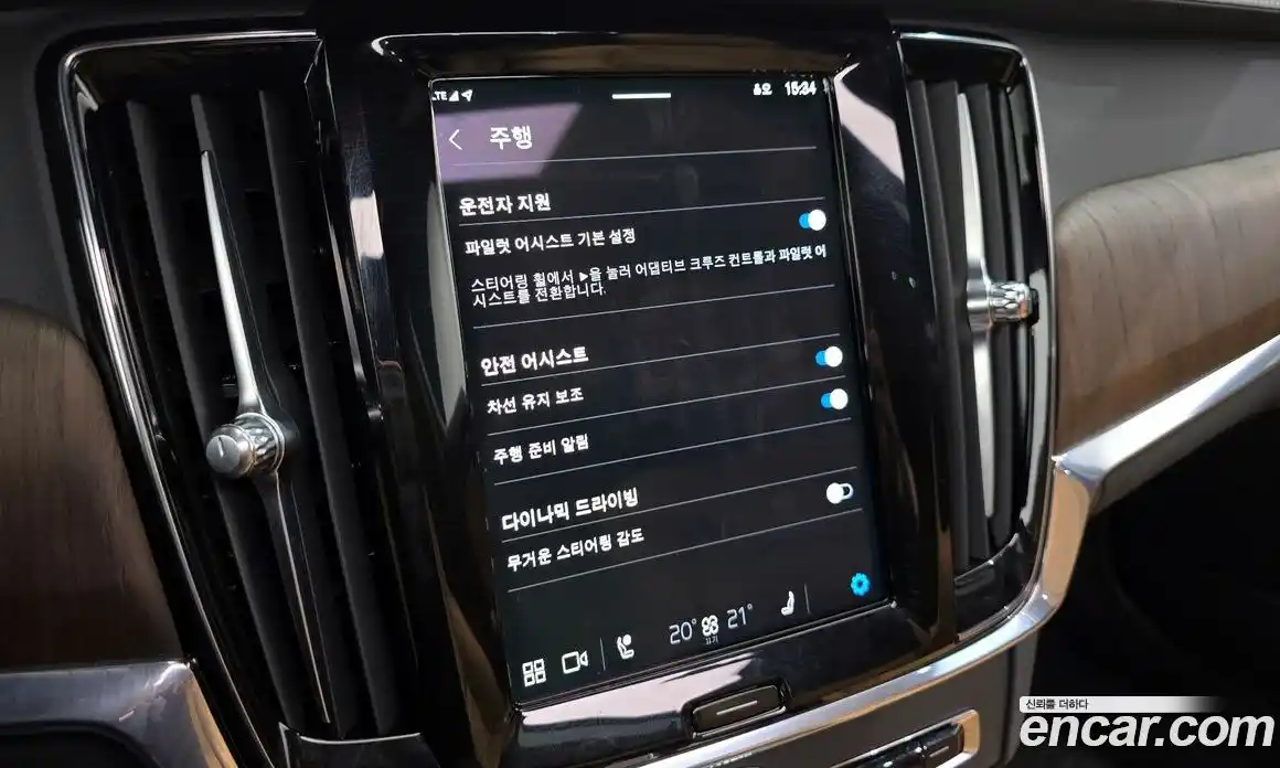 Volvo S90 2024 2.0 Автомат в Москве № 765394, фото 16