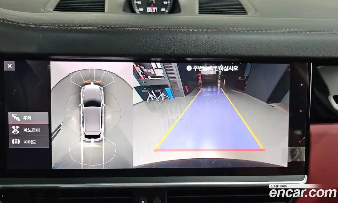 Porsche Cayenne 2021 3.0 Автомат в Москве № 765616, фото 14