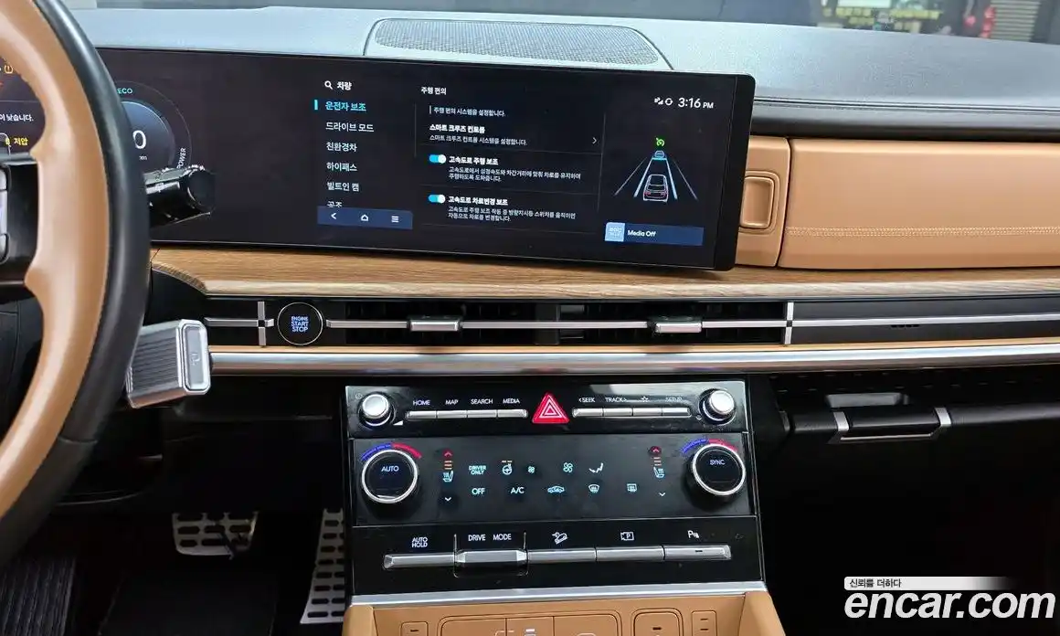 Hyundai Santa Fe 2023 1.6 Автомат в Москве № 108216, фото 16