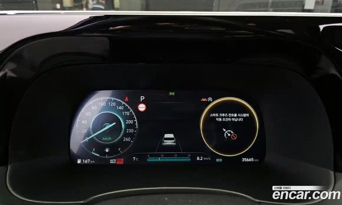 Hyundai Palisade 2023 3.8 Автомат в Москве № 111791, фото 8