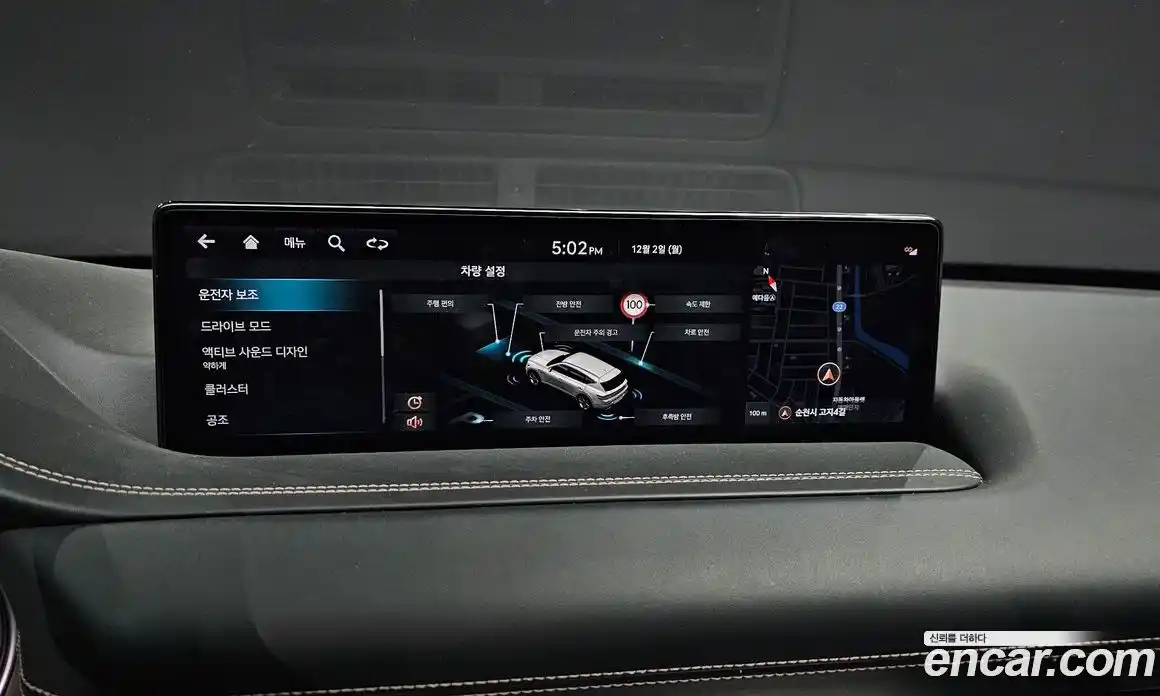 Genesis GV80 2023 3.5 Автомат в Москве № 116831, фото 15