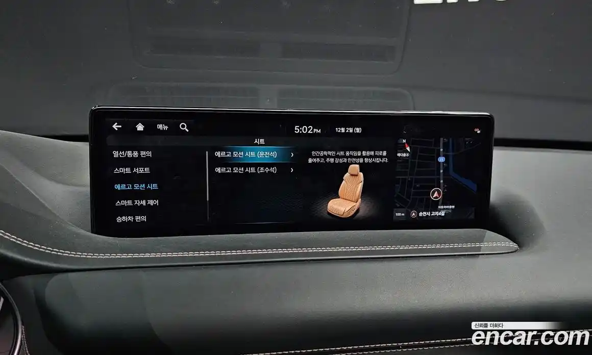 Genesis GV80 2023 3.5 Автомат в Москве № 116831, фото 17