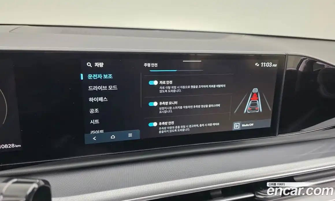 Hyundai Grandeur 2025 3.5 Автомат в Москве № 130297, фото 17