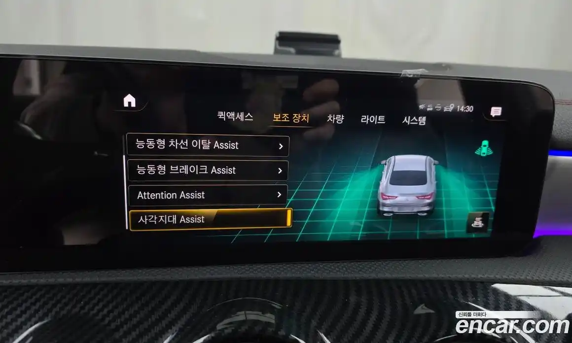 Mercedes-Benz CLA-Class 2021 2.0 Автомат в Москве № 161467, фото 16