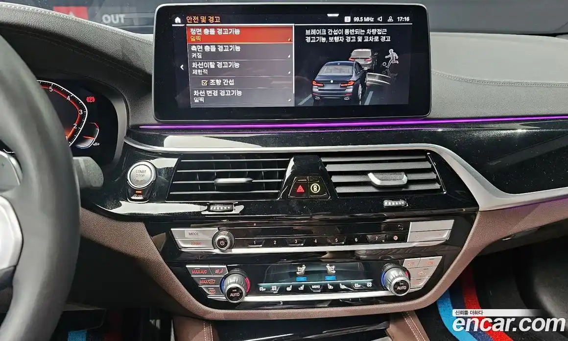 BMW 5-Series 2023 2.0 Автомат в Москве № 188997, фото 16