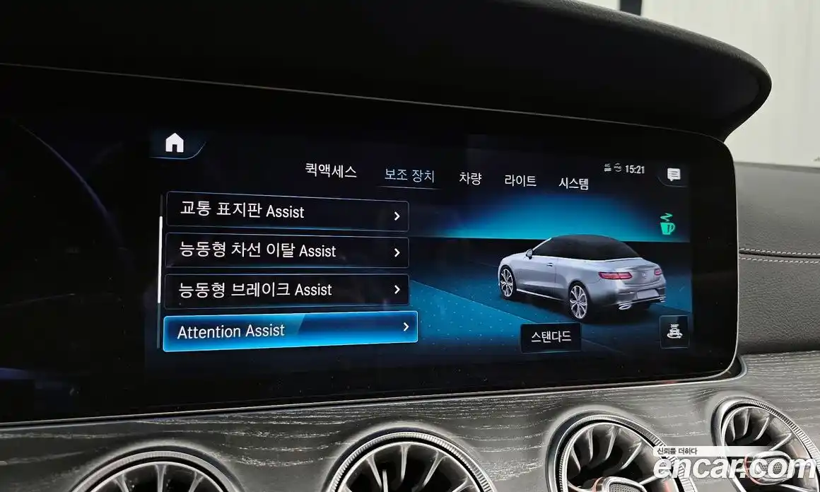 Mercedes-Benz E-Class 2022 3.0 Автомат в Москве № 221838, фото 16