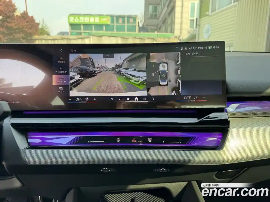 BMW 5-Series 2026 2.0 Автомат в Москве № 227618, фото 15