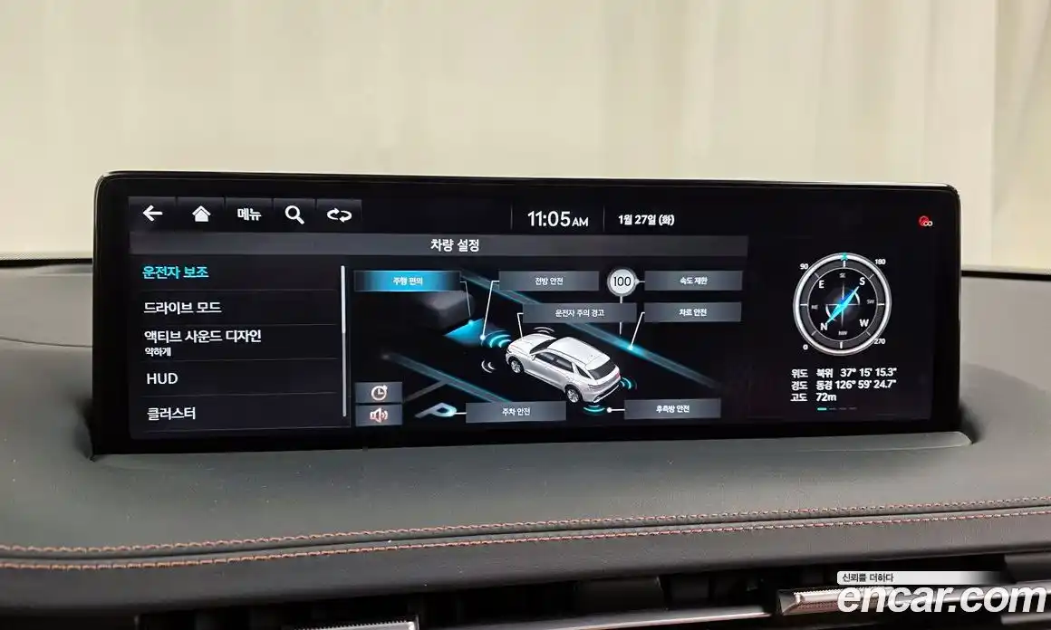 Genesis GV70 2023 2.5 Автомат в Москве № 27417, фото 16