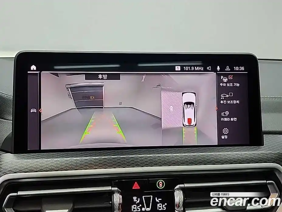 BMW X3 2023 2.0 Автомат в Москве № 465172, фото 16