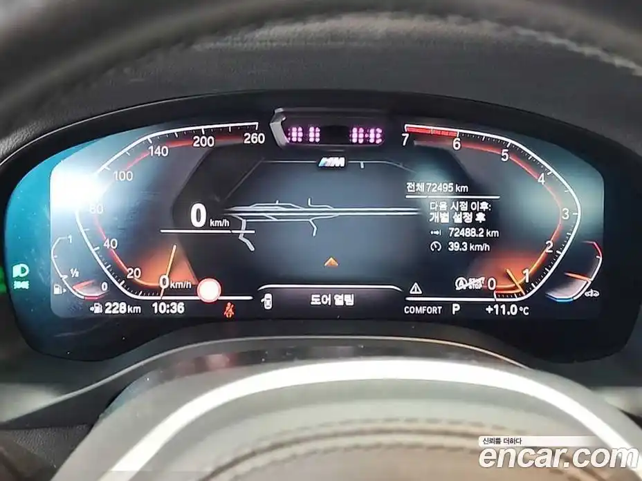 BMW X3 2023 2.0 Автомат в Москве № 465172, фото 6