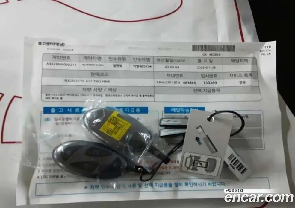 Hyundai Tucson 2026 1.6 Автомат в Москве № 714083, фото 12