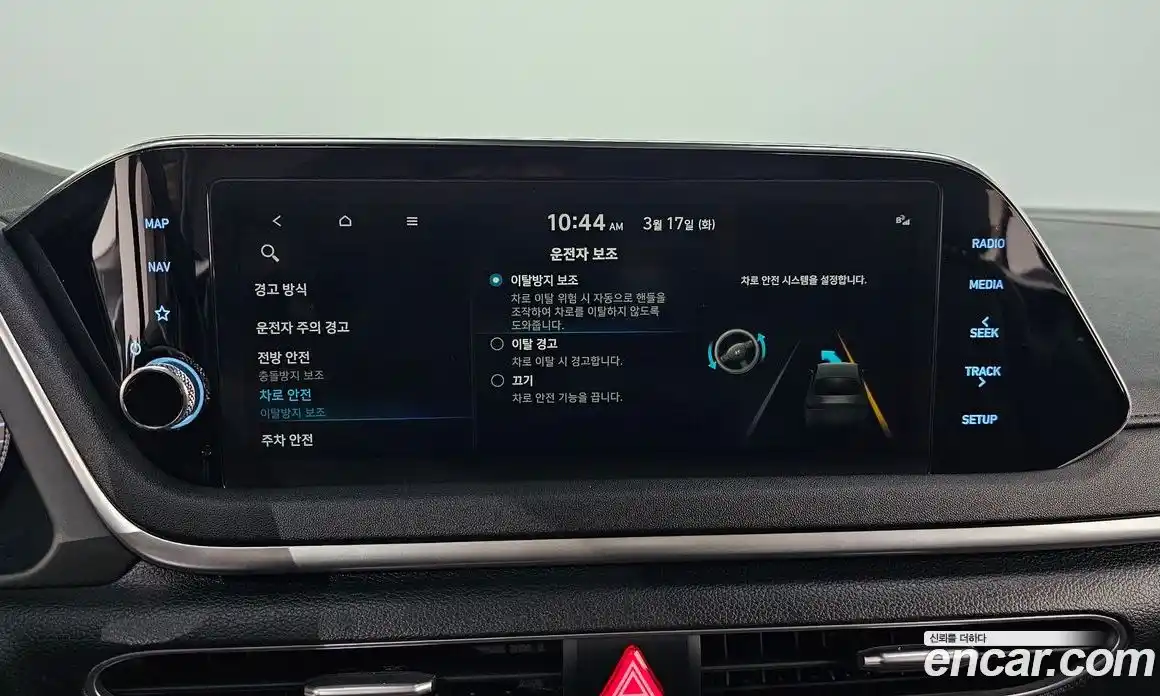 Hyundai Sonata 2023 2.0 Автомат в Москве № 714298, фото 16