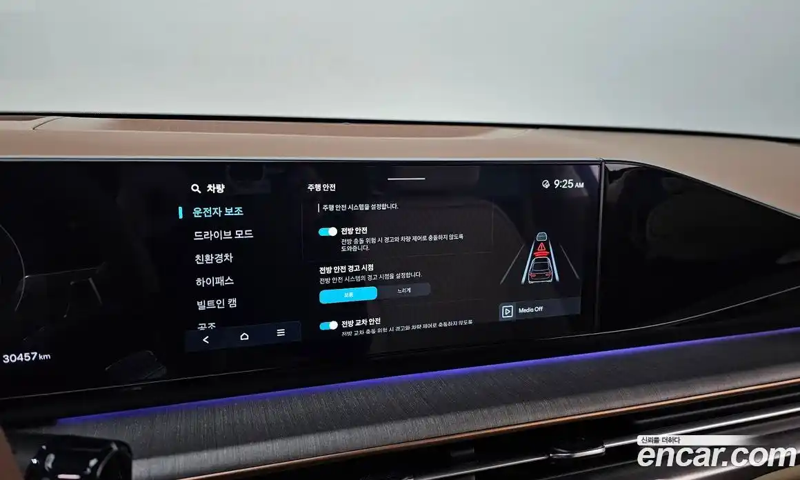 Hyundai Grandeur 2023 1.6 Автомат в Москве № 714736, фото 17