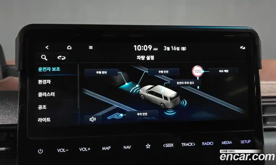 Hyundai Staria 2025 1.6 Автомат в Москве № 714754, фото 15