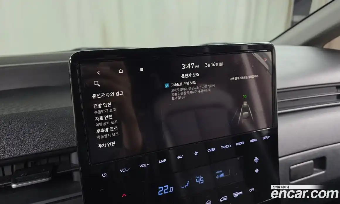 Hyundai Staria 2023 2.2 Автомат в Москве № 715073, фото 18