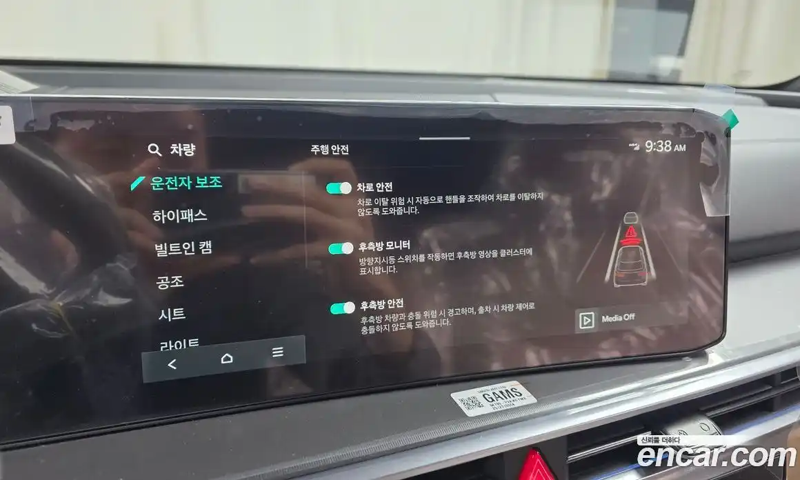 Kia Sorento 2026 2.2 Автомат в Москве № 715532, фото 17