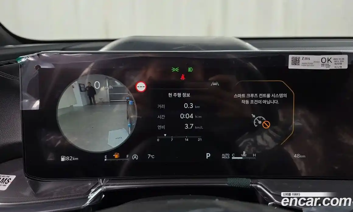 Kia Sorento 2026 2.2 Автомат в Москве № 715532, фото 8