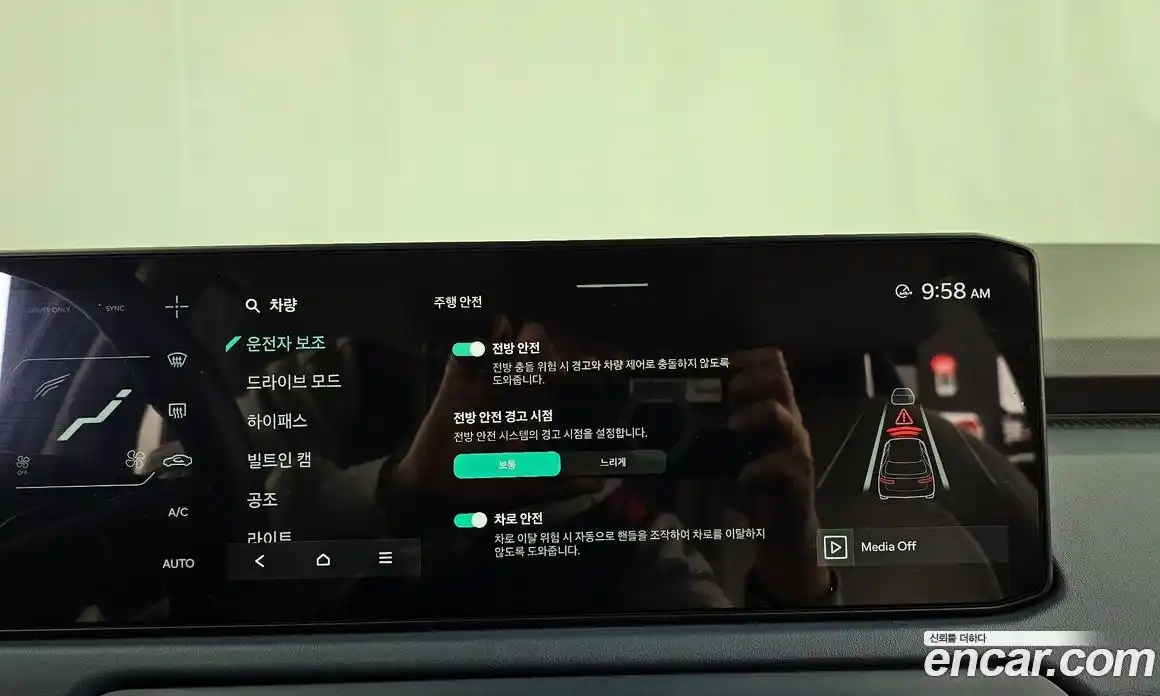 Kia EV3 2025 0.2 Автомат в Москве № 715766, фото 16