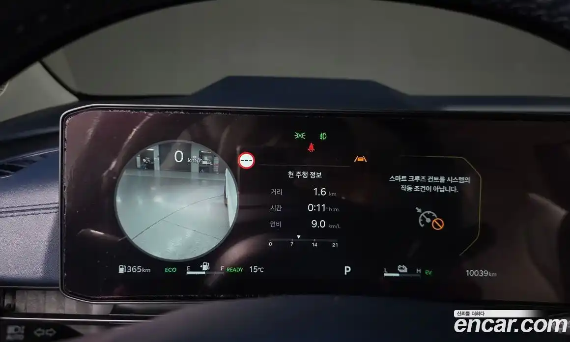 Kia Canival 2025 1.6 Автомат в Москве № 715858, фото 8