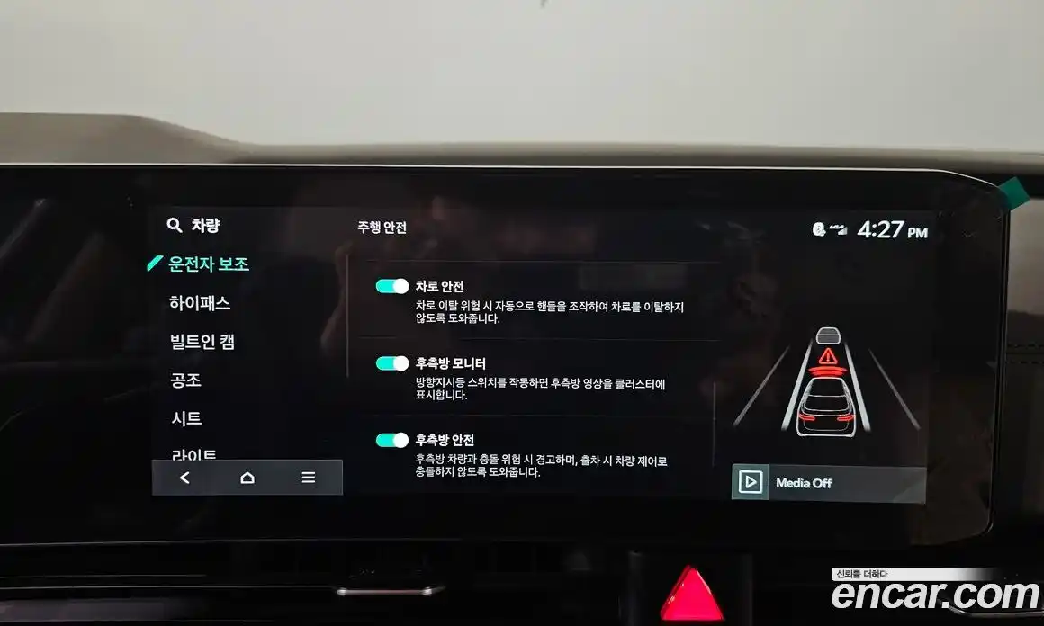 Kia Canival 2025 3.5 Автомат в Москве № 715983, фото 15