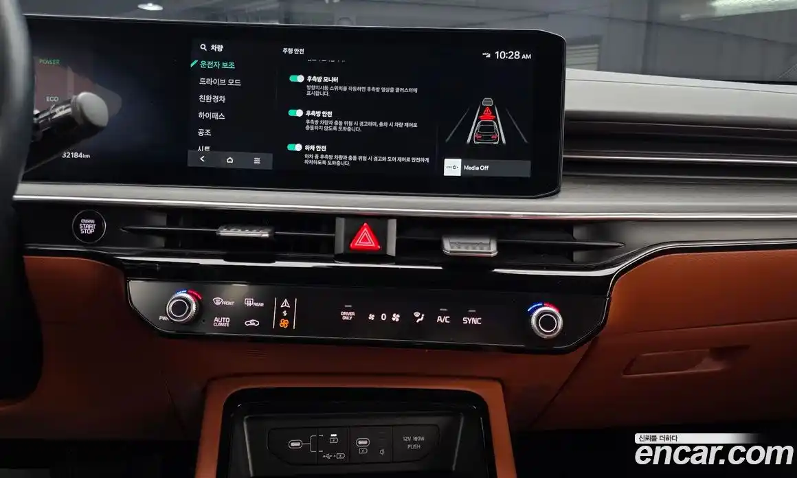 Kia K5 2024 2.0 Автомат в Москве № 716239, фото 13