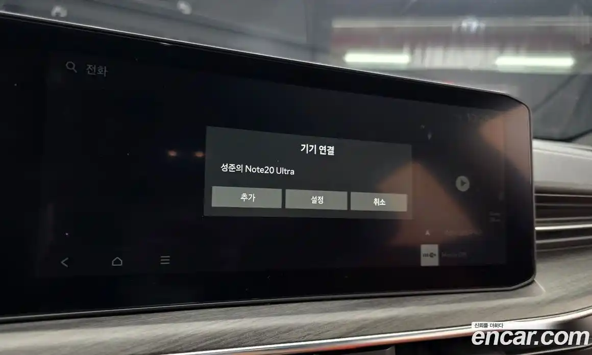 Kia K5 2024 2.0 Автомат в Москве № 716239, фото 14