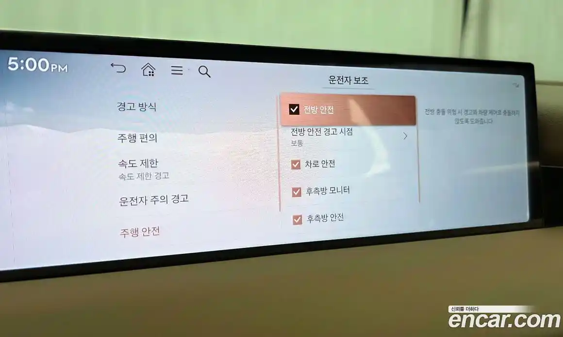 Genesis G80 2025 2.5 Автомат в Москве № 716718, фото 19