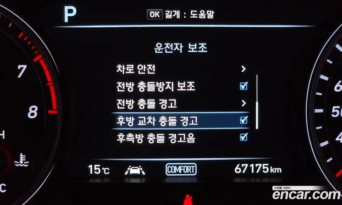 Genesis G70 2019 2.0 Автомат в Москве № 716924, фото 16