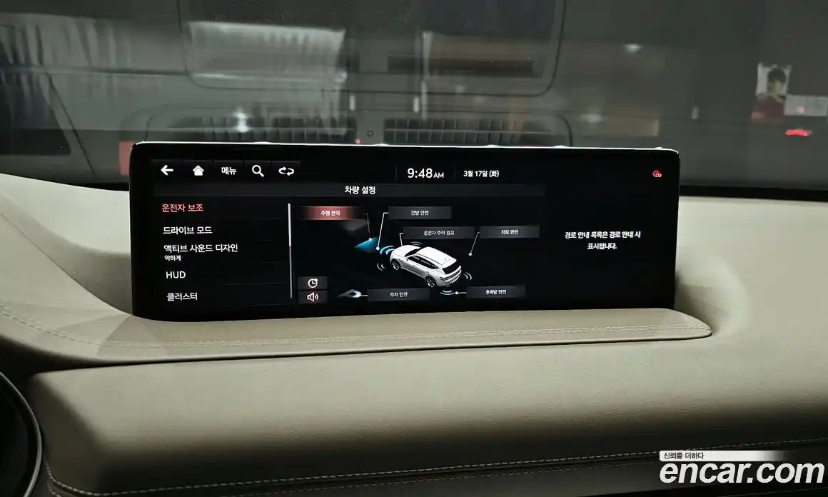 Genesis GV80 2020 2.5 Автомат в Москве № 716949, фото 15