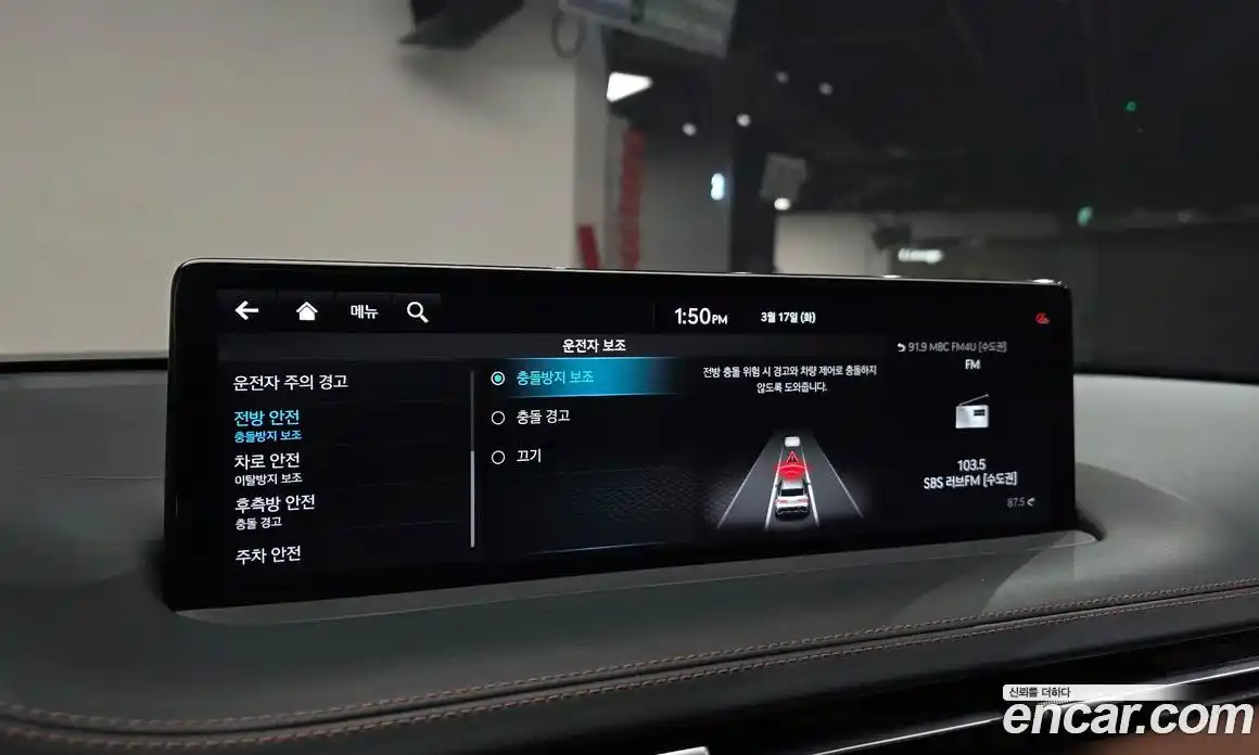 Genesis GV70 2021 2.5 Автомат в Москве № 717023, фото 16