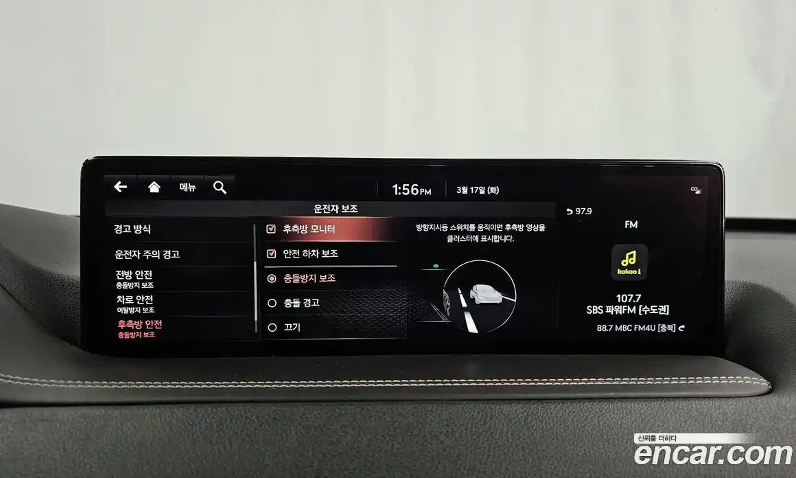 Genesis GV80 2021 2.5 Автомат в Москве № 717216, фото 16