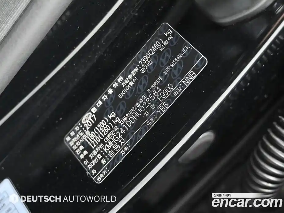 Genesis EQ900 2017 3.8 Автомат в Москве № 717318, фото 20