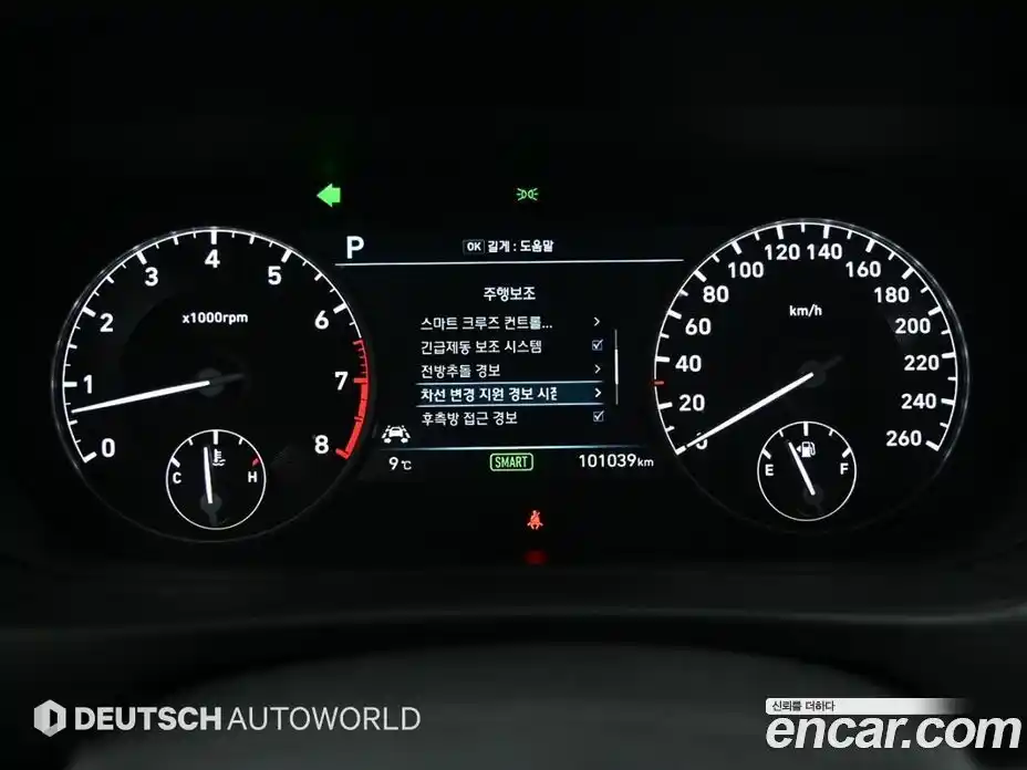 Genesis EQ900 2017 3.8 Автомат в Москве № 717318, фото 8