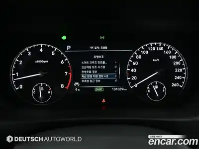 Genesis EQ900 2017 3.8 Автомат в Москве № 717318, миниатюра 8