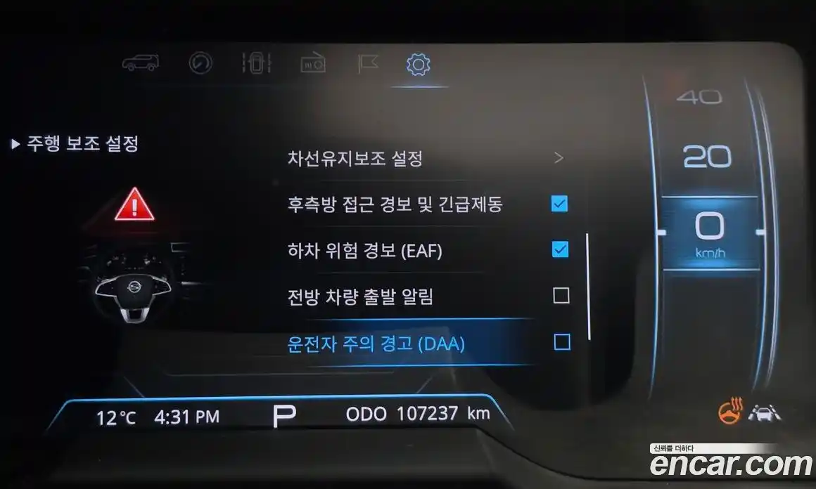 SsangYong Korando 2019 1.6 Автомат в Москве № 718118, фото 16