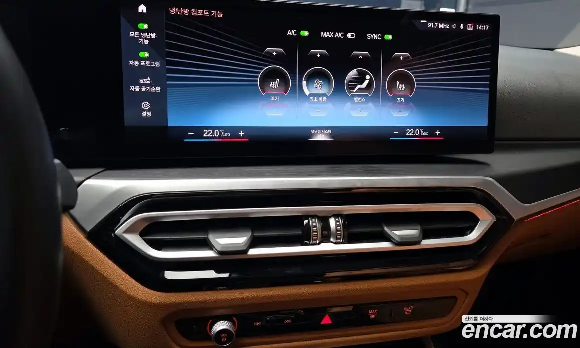 BMW 3-Series 2022 2.0 Автомат в Москве № 720692, фото 14