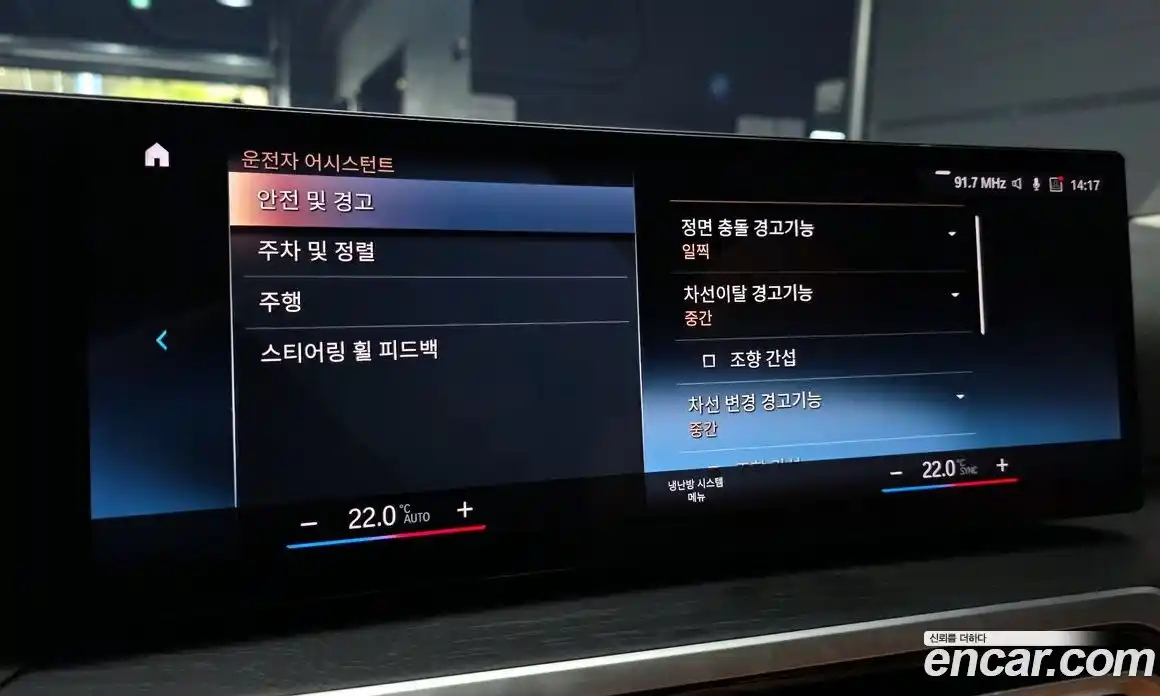 BMW 3-Series 2022 2.0 Автомат в Москве № 720692, фото 16