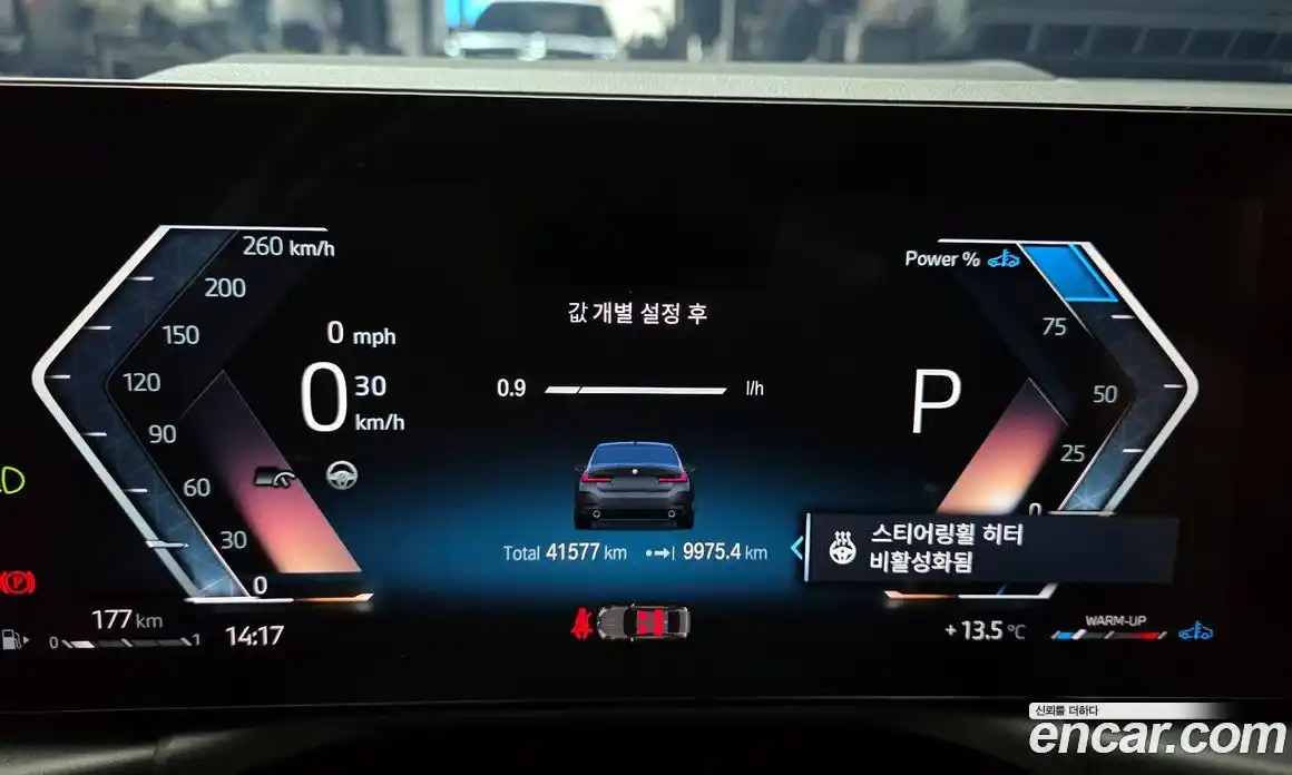 BMW 3-Series 2022 2.0 Автомат в Москве № 720692, фото 8