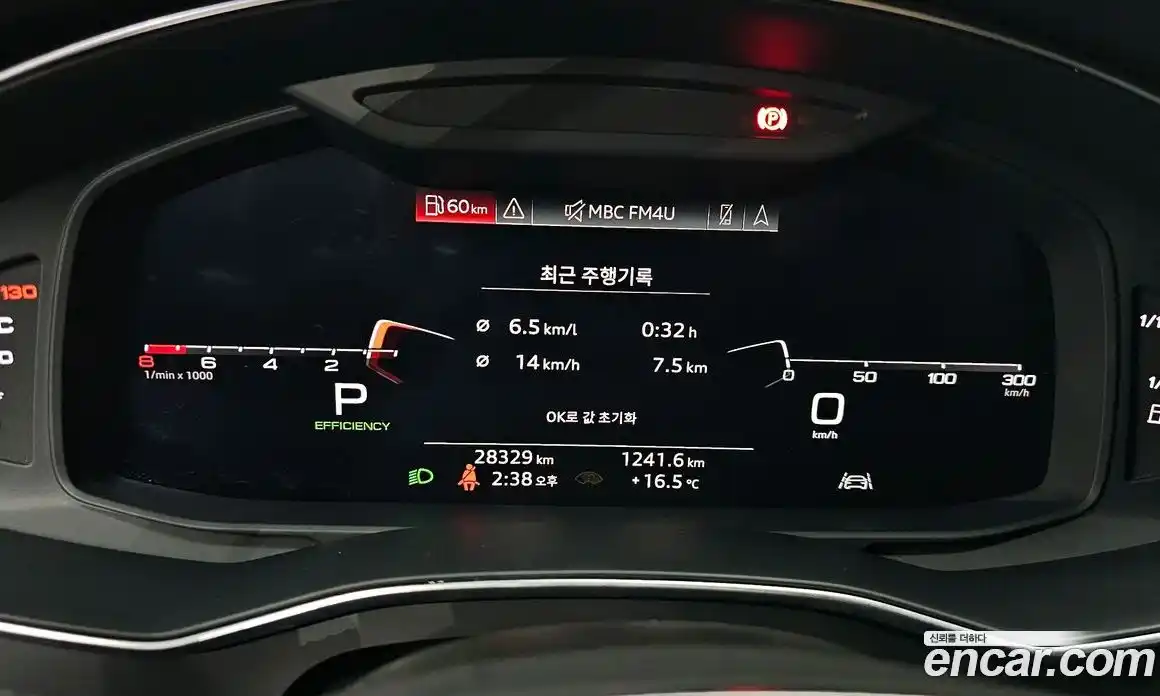 Audi A6 2020 2.0 Автомат в Москве № 723219, фото 8