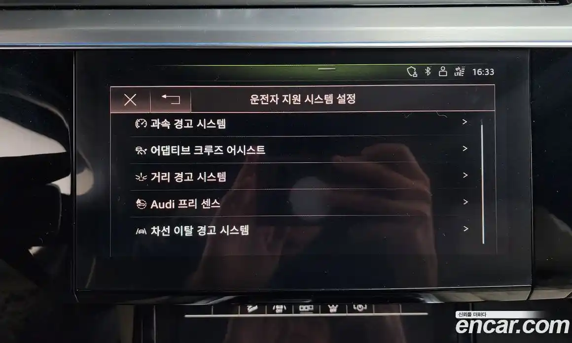 Audi e-tron 2020 0.2 Автомат в Москве № 723775, фото 16