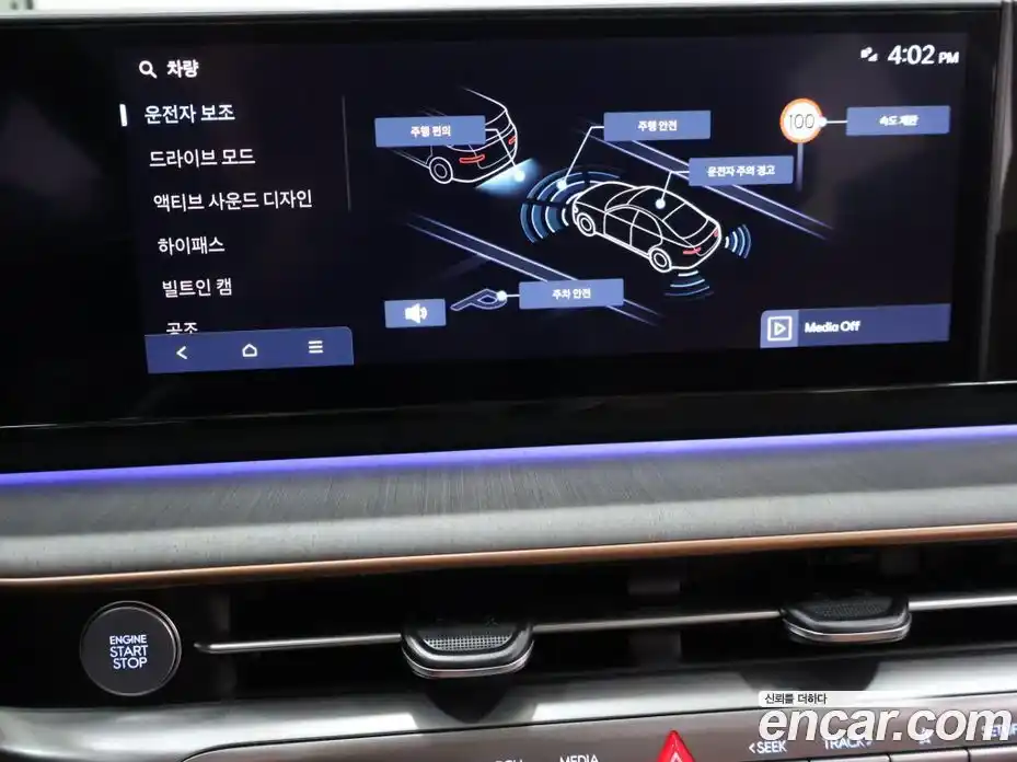 Hyundai Grandeur 2025 2.5 Автомат в Москве № 745286, фото 14