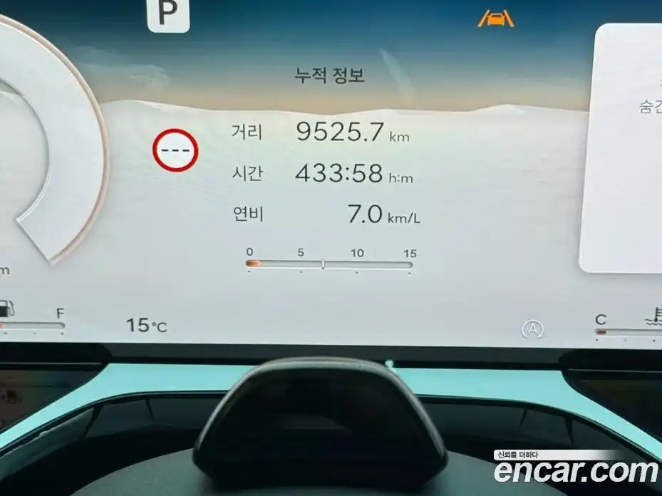 Genesis GV80 2025 2.5 Автомат в Москве № 746555, фото 6